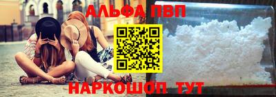 apvp Бузулук