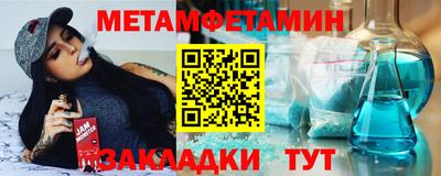 бошки Бузулук