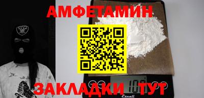 СК Бийск