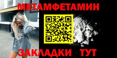 СК Бийск