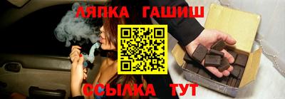 бошки Бузулук