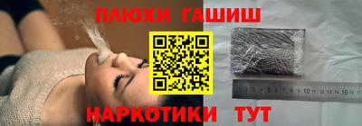 наркотики Будённовск