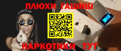 бошки Бузулук