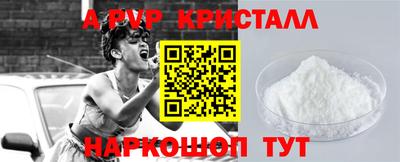 дурь Беслан