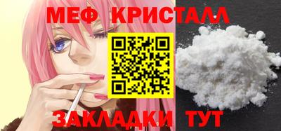 СК Бийск