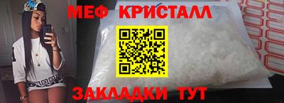 СК Бийск