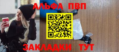 СК Бийск