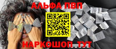 наркотики Будённовск