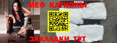 бошки Бузулук