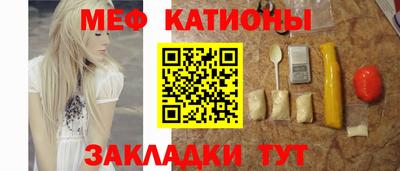 первитин Бугуруслан