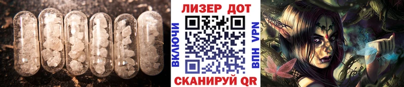 LSD-25 экстази кислота  Вольск 