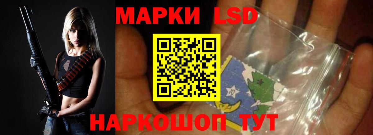 LSD-25 экстази ecstasy  Лсд 25 экстази кислота  Вольск 