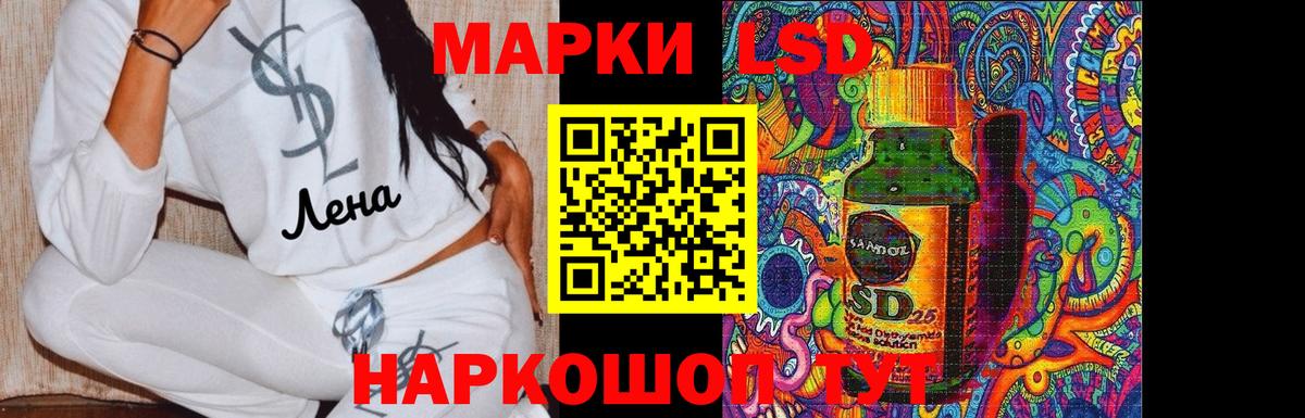ЛСД экстази ecstasy  Вход с VPN  ЛСД экстази ecstasy  Вольск 