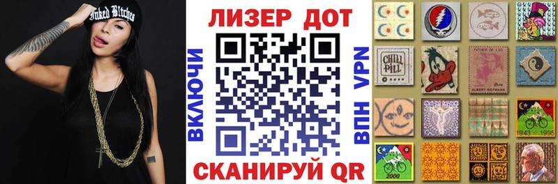 хочу наркоту  Вольск  shop какой сайт  Наркотические марки 1500мкг 