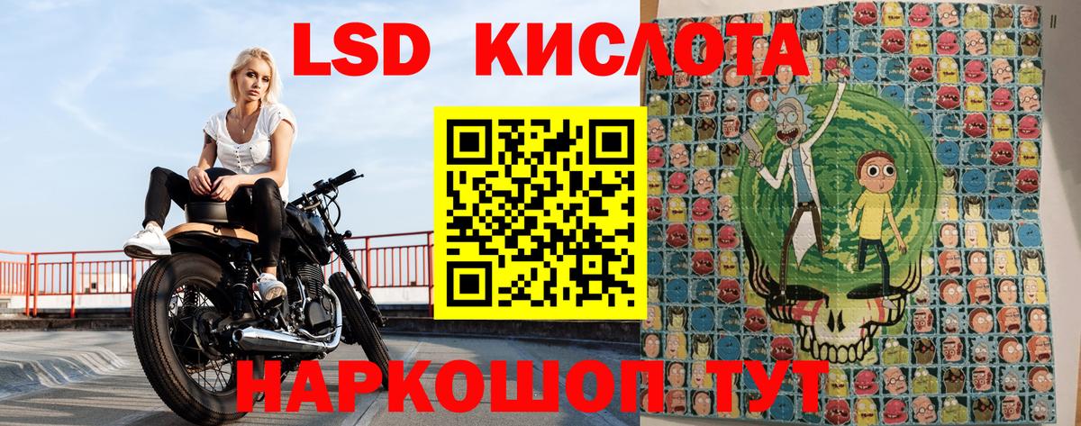 Наркотические марки 1,5мг Вольск