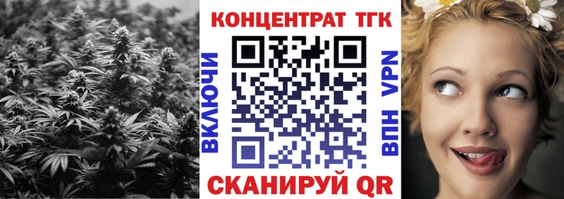 Дистиллят ТГК Wax продажа наркотиков Вольск