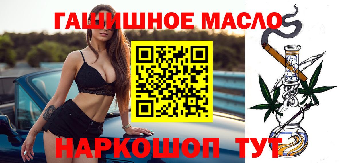 ТГК вейп Вольск