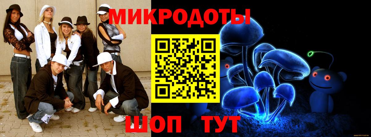 Галлюциногенные грибы мицелий Вольск