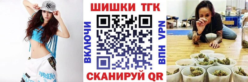 Канабис THC 21% Вольск